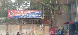 Wazirabad Police Station Delhi