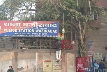 Wazirabad Police Station Delhi